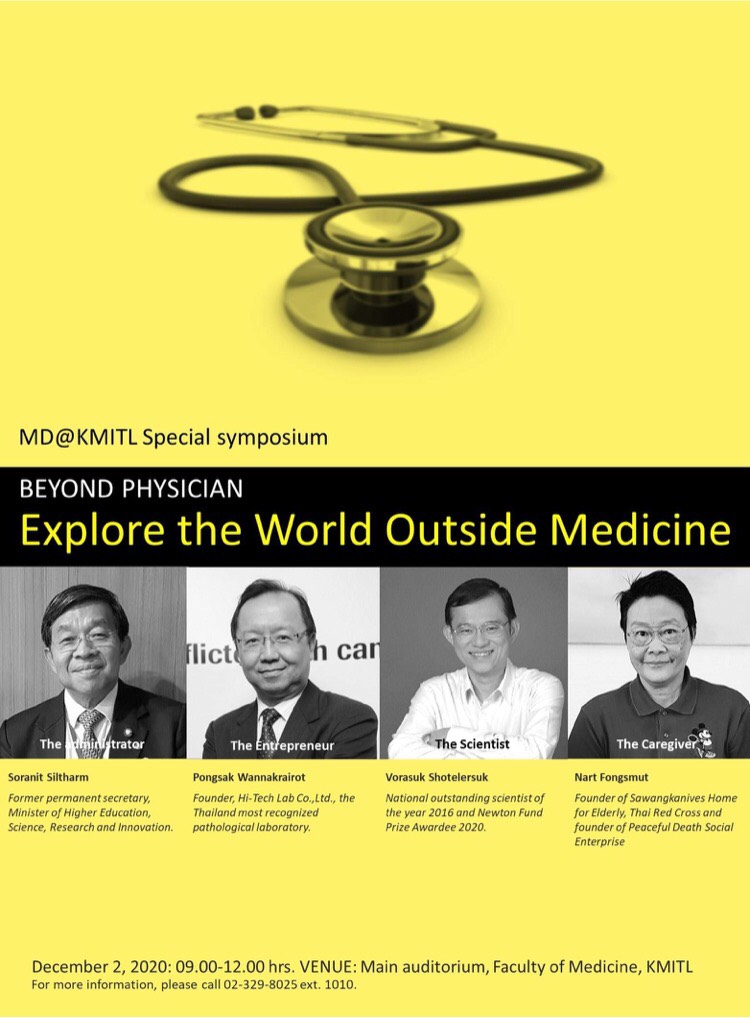 Beyond Physician: Explore the World Outside Medicine