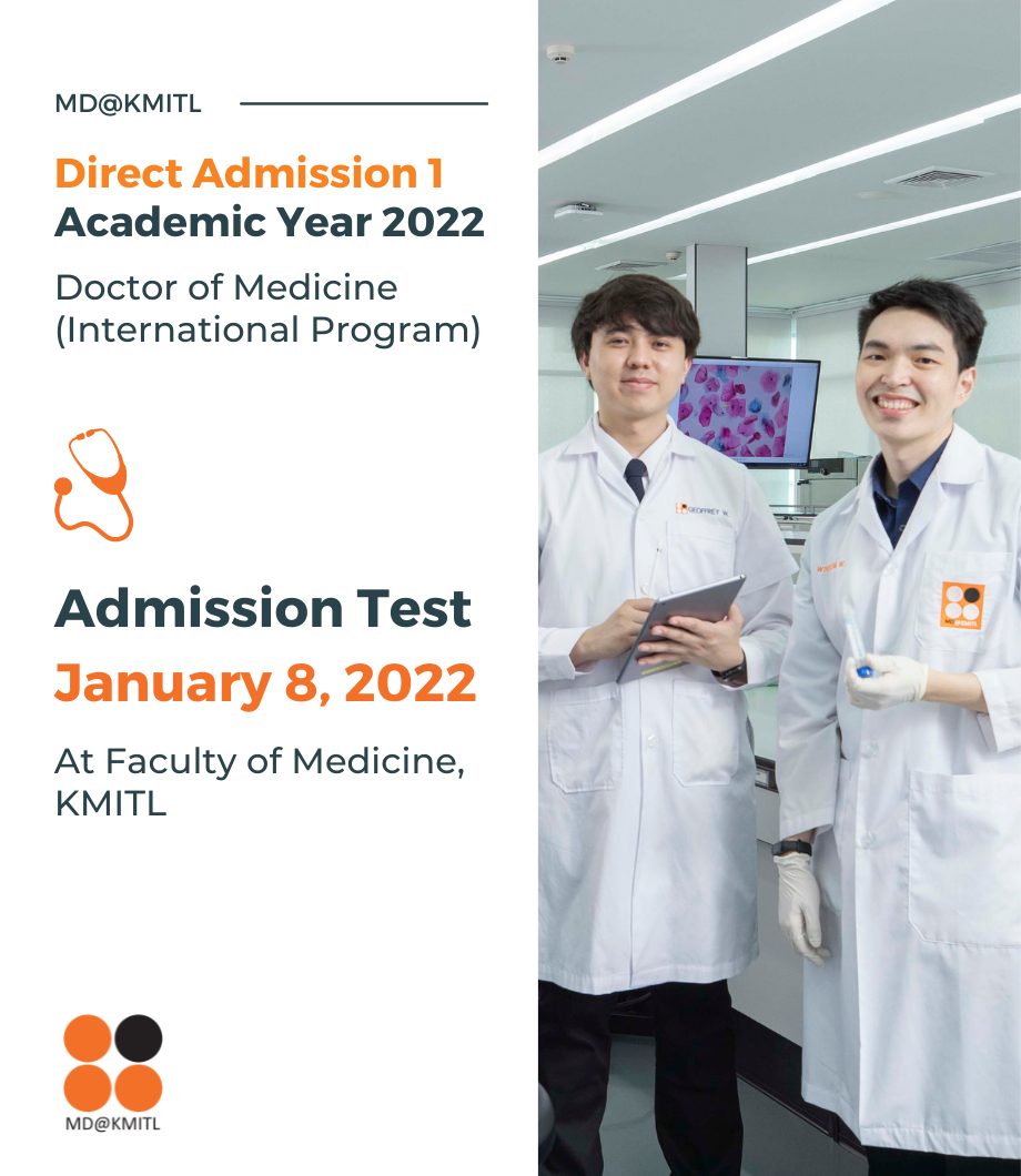 MD@KMITL Admission Test, Direct Admission 1 – Academic Year 2022