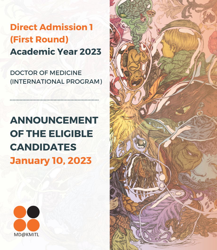 Announcement of the Eligible Candidates for Direct Admission 1 (First Round), Academic Year 2023