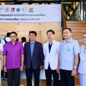 MDKMITL x Khlong Khuean District Public Health Office