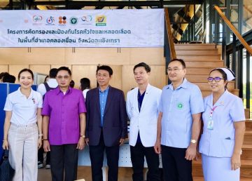 MDKMITL x Khlong Khuean District Public Health Office