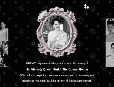 Sincerest Condolences from MDKMITL