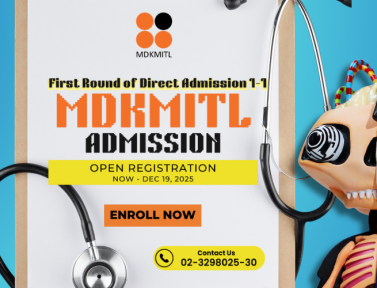 MDKMITL Direct Admission 2026
