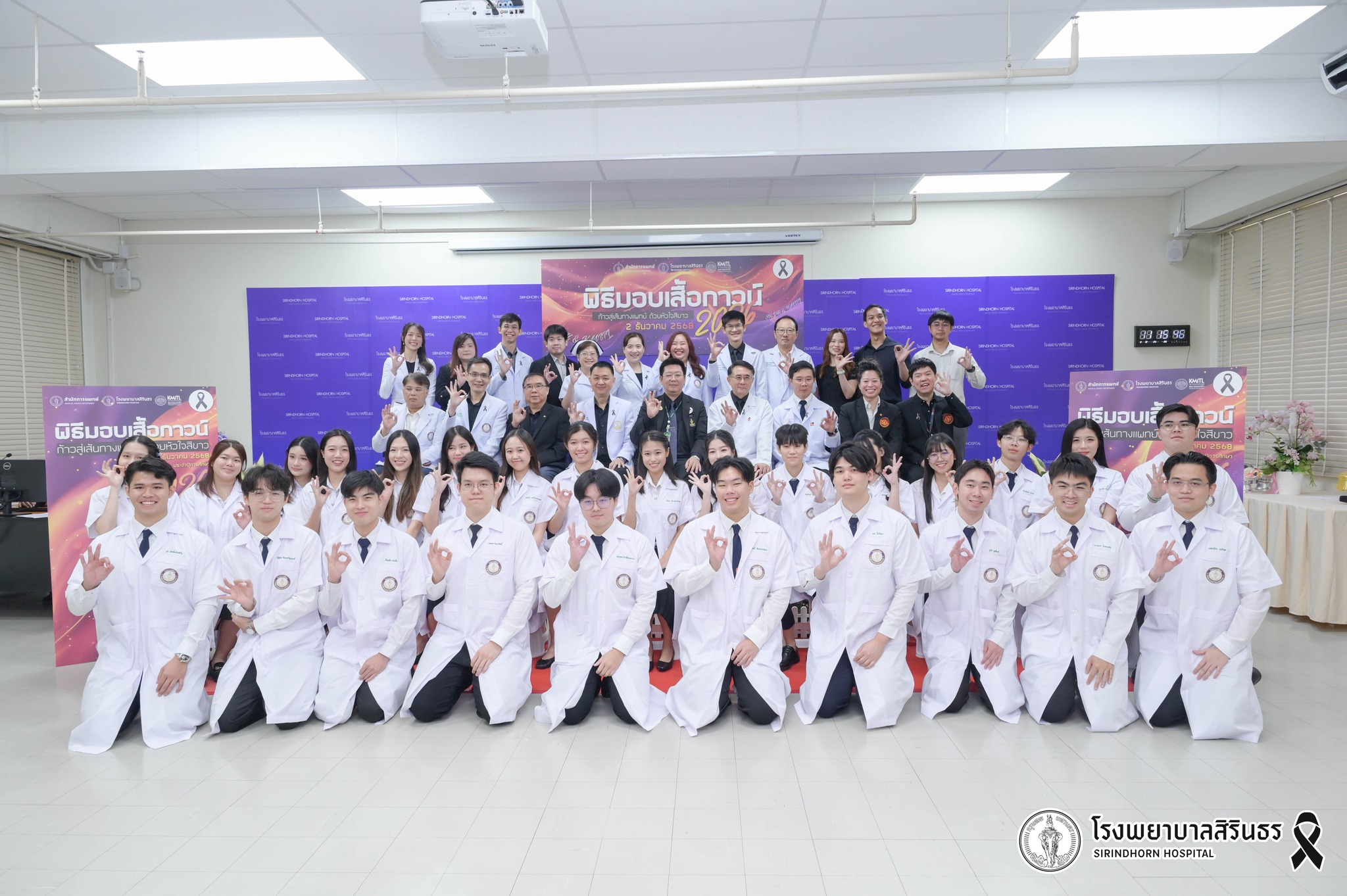 From White Coats to Clinical Courage