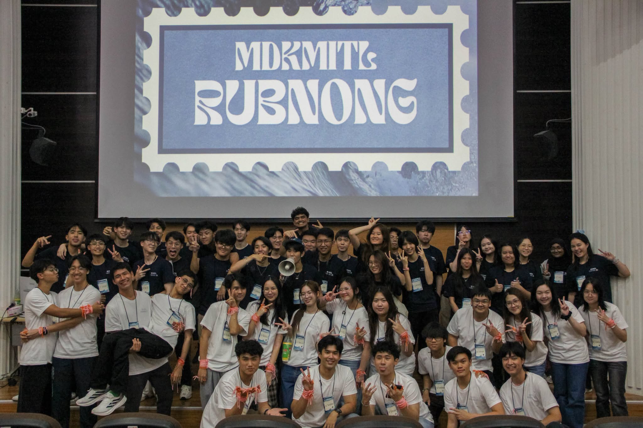 MDKMITL Rubnong 09: Building Friendships, Creating Memories