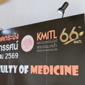 MDKMITL Open House 2026