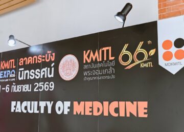 MDKMITL Open House 2026